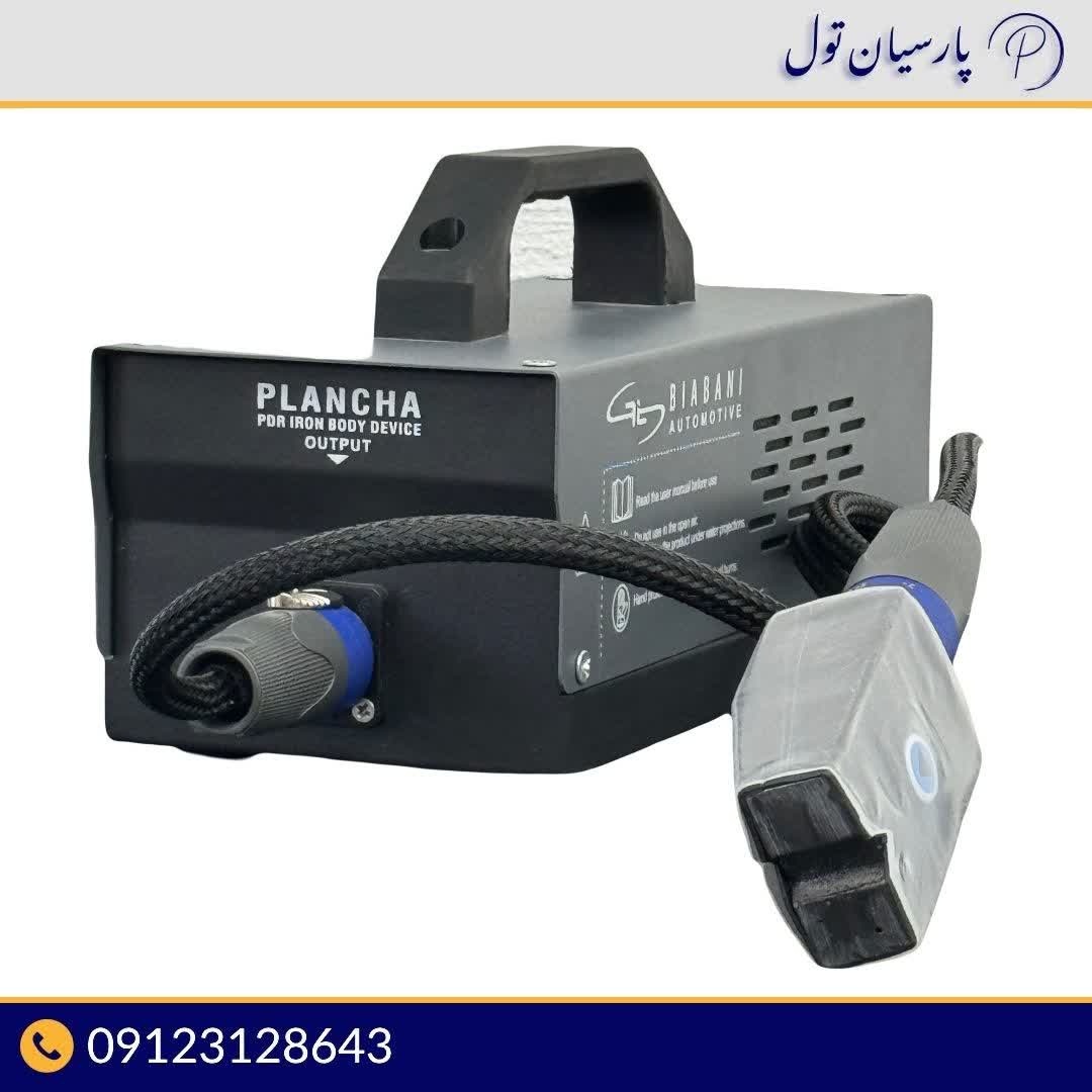 df24d017-d9a6-47a9-ae37-20396f318d6c اتو بدنه صافکاری گاما