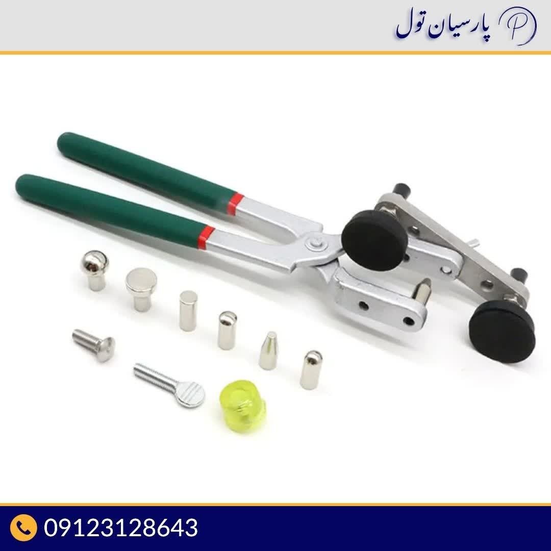 8a9b634d-815b-44b2-a96b-124f88b698e8 انبر لبه صاف کن 7 سری صافکاری