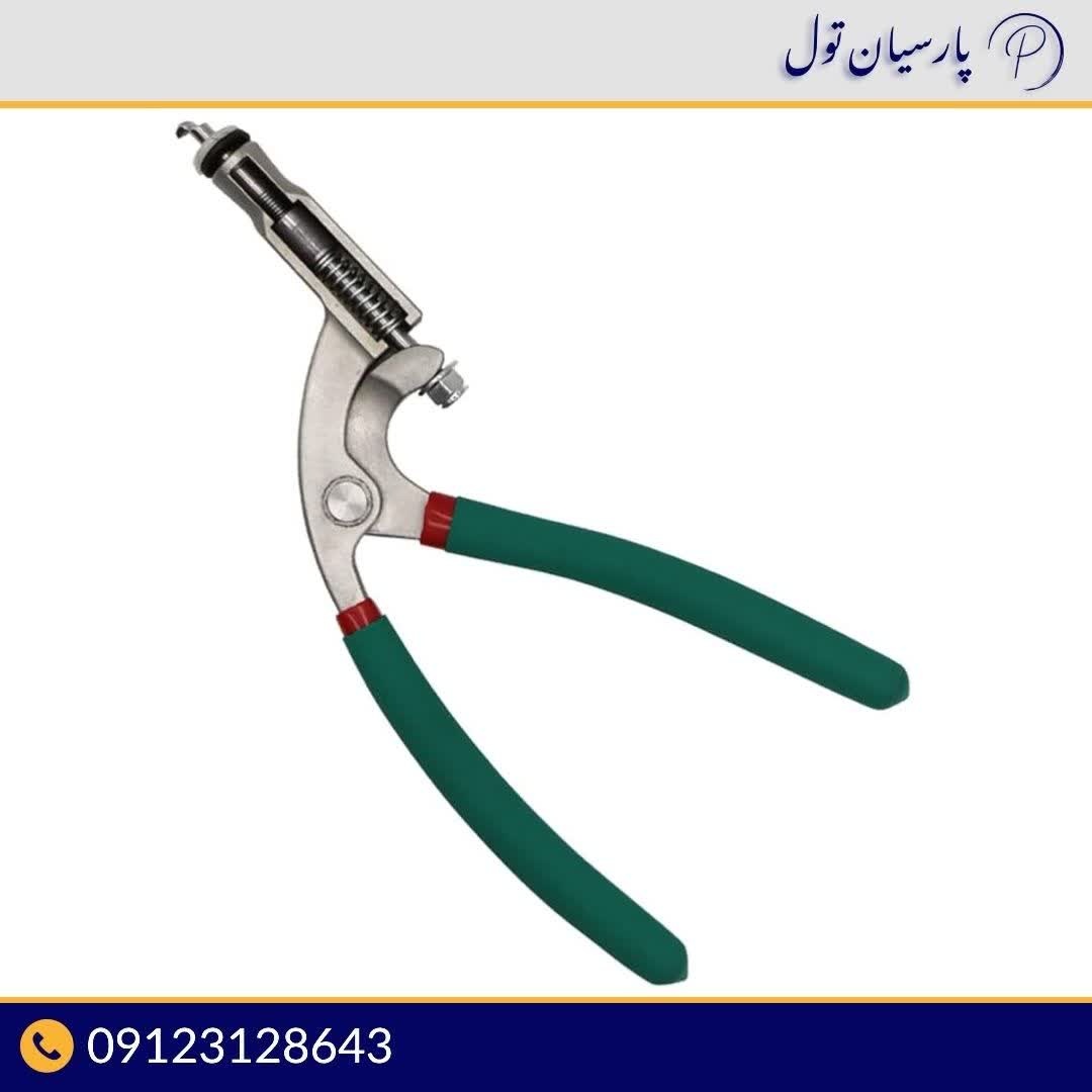 9a73df9e-66e5-4dfc-9459-5055ca4d4840 سوراخ صاف کن عمودی