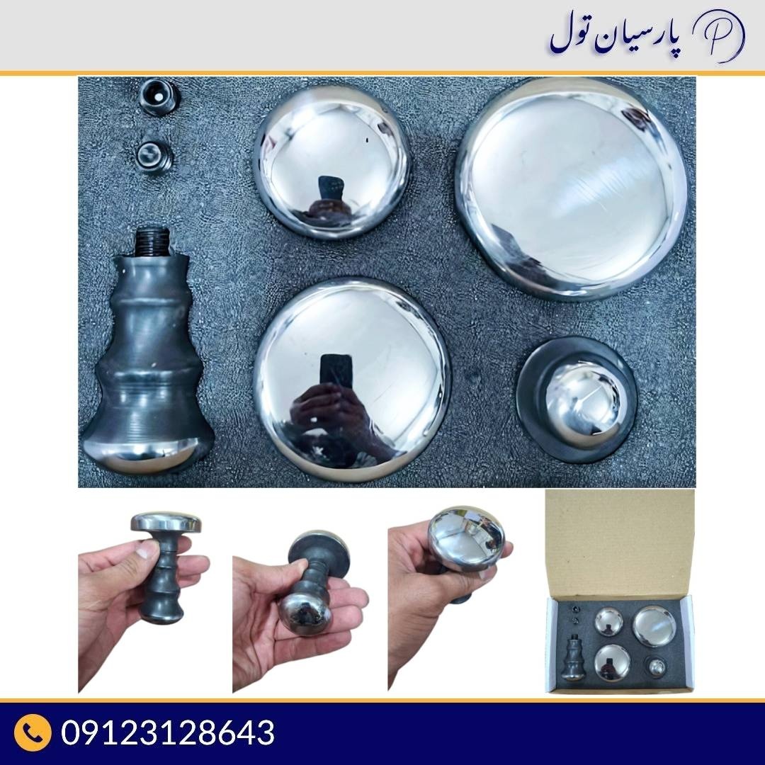 90bc284d-9dd6-4783-8623-5334c08e91ba پک مشتی صافکاری 7پارچه pdr
