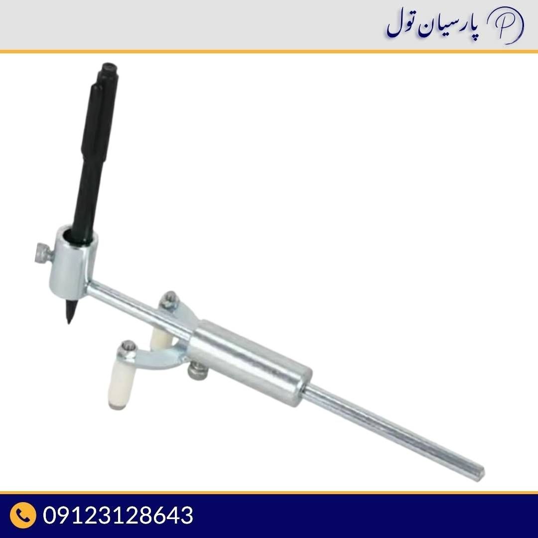 d7295ec3-1ef4-4129-b4c1-7b557ffa24dd پرگار صافکاری دور گلگیر